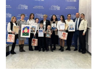 Сегодня в Саратовской областной Думе состоялось награждение победителей областного патриотического конкурса детских рисунков «Мой герой»